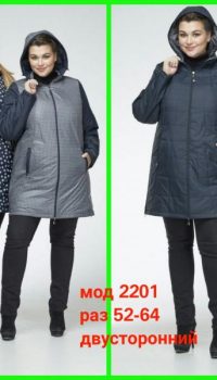 18-124-396-sc-600x5000-max
